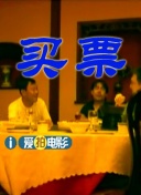 日本电影友田真希主演的天赐之爱