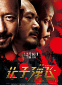 伦理在线播放