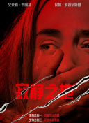 拍摄的偷拍