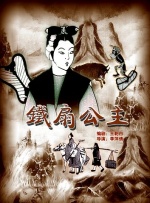 老色鬼影院