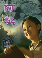 久久se精品动漫一区二区三区