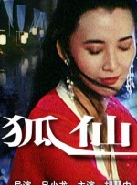 久久精品一