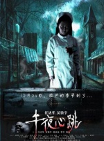 欧洲成人在线