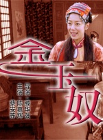 结实的大腿