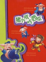 秘密金小姐