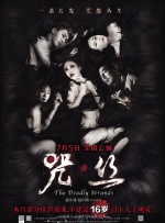 国产美女白嫩嫩在线观看