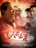 妈妈的密爱