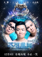 特级片免费看