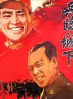 年轻男子狩猎有夫之妇