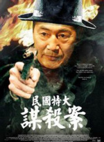 身体给我点水