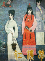 裸体女性无遮拦