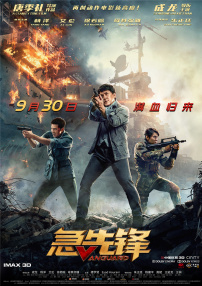 我的同学是演员
