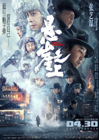 欧美激情综合五月色丁香