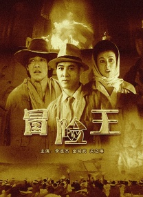 嗯啊边上课边做…h课堂