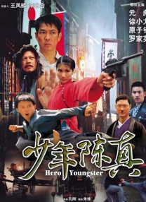 情感的禁区+电影