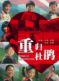 色悠悠在线观看