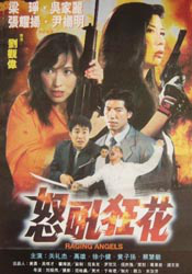 中文字幕2区