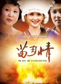 人禽伦交