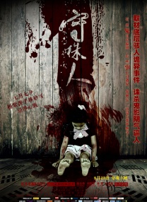 歼20击落