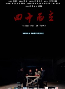 h高禁伦桌上肉伦h