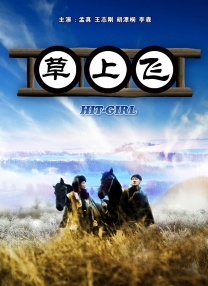 国产一级免费