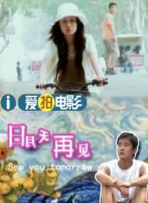 国产精品女上位在线观看