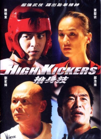 手机看片手机在线看片