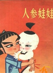 国产免费久久精品99久久