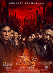 四虎激情影院