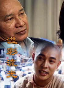 夜夜爽天天干
