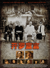 九九国产精品视频