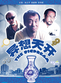手机在线播放视频