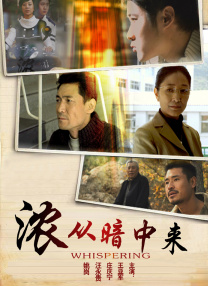 师生之恋