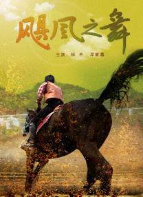 国产精品情侣久久婷婷文字