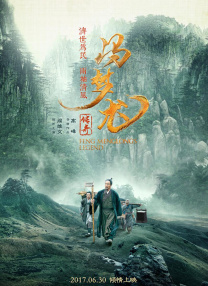 年轻时的女友