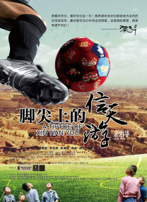 婷婷激情狠狠综合五月