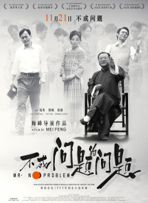 拥有完美身材的小姐