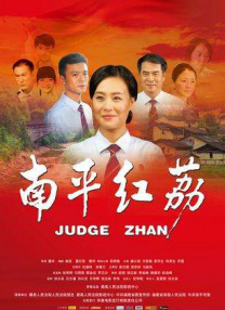 和尚又黑又粗进不去了