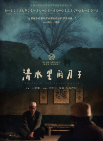 正在播放 精油 久久