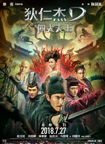 紊乱的办公室