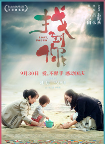 妻子的屁股