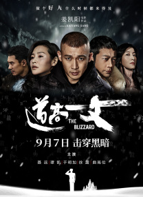 疯狂爱情旅馆