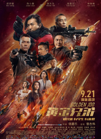 回忆