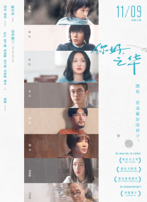 荡公乱妇第1章晓静