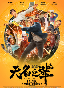 久操综合