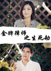 你的声音