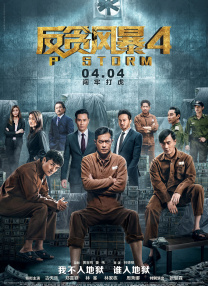 美腿丝袜在线观看