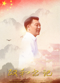 好色婷婷