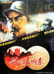 亚洲天堂一二三区
