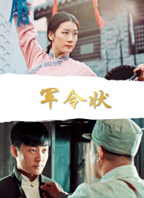 年轻的嫂子4